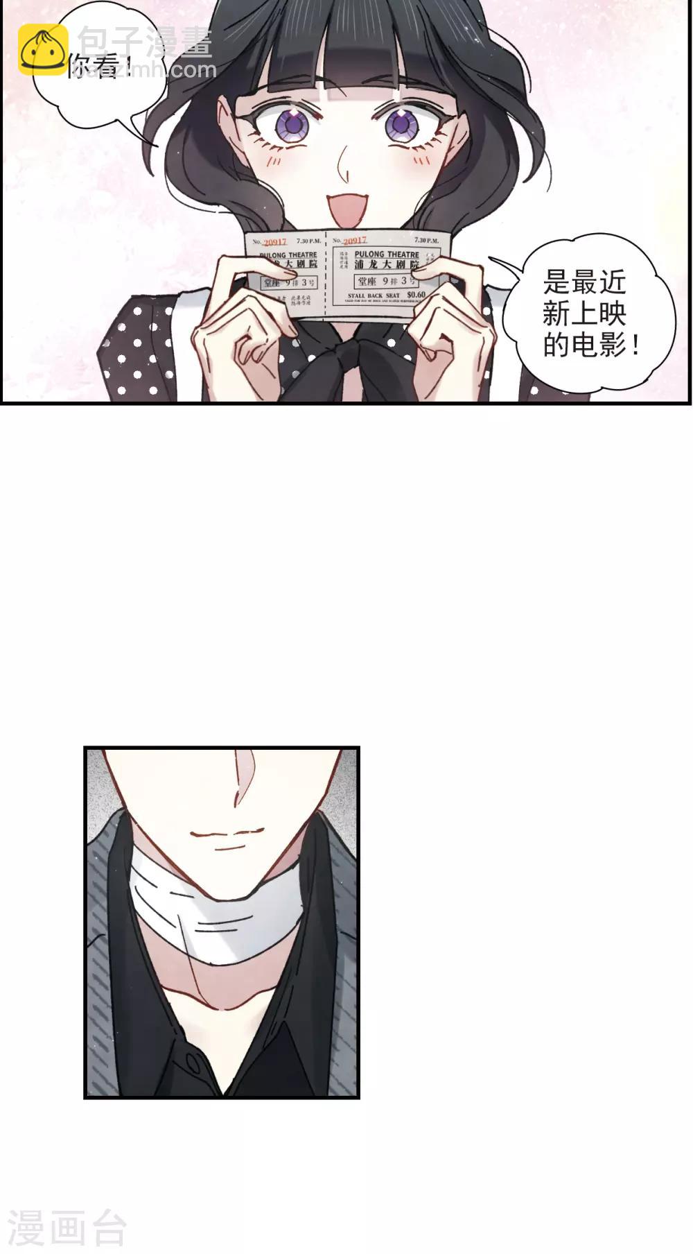 第44话2 试探-第122话