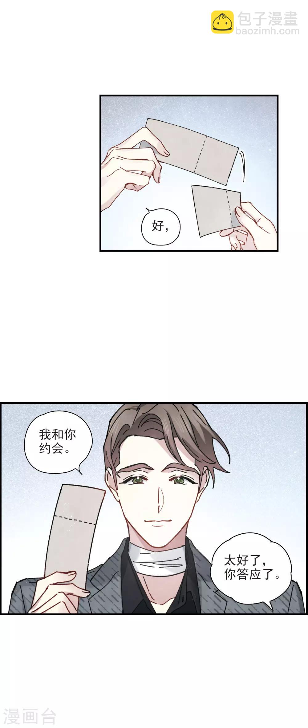 第44话2 试探-第122话