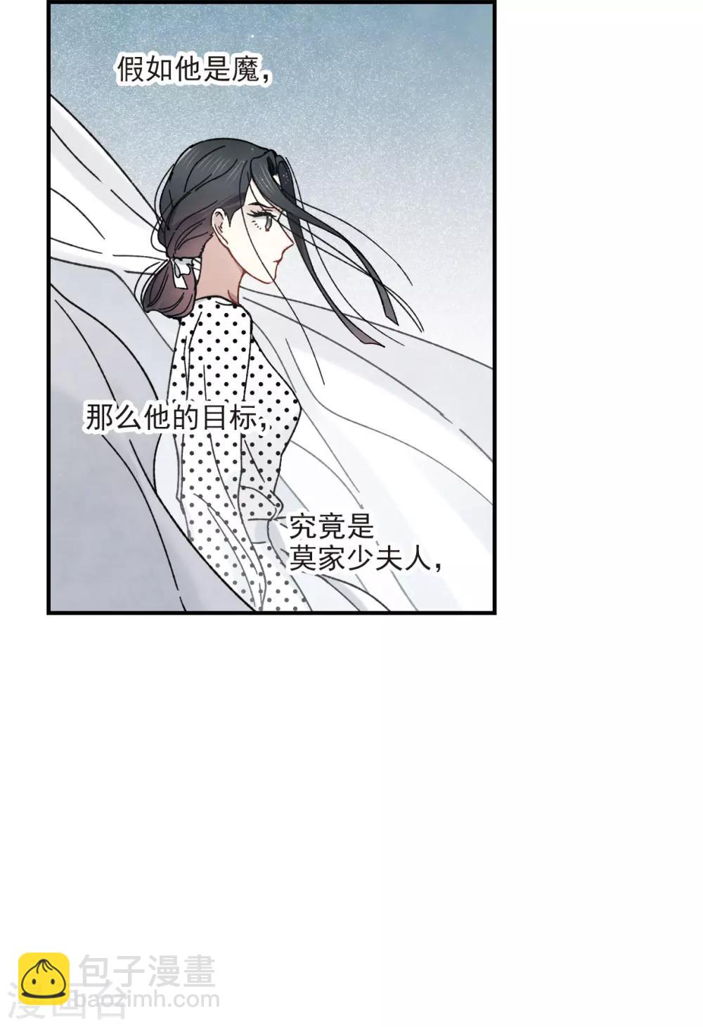 第44话2 试探-第122话