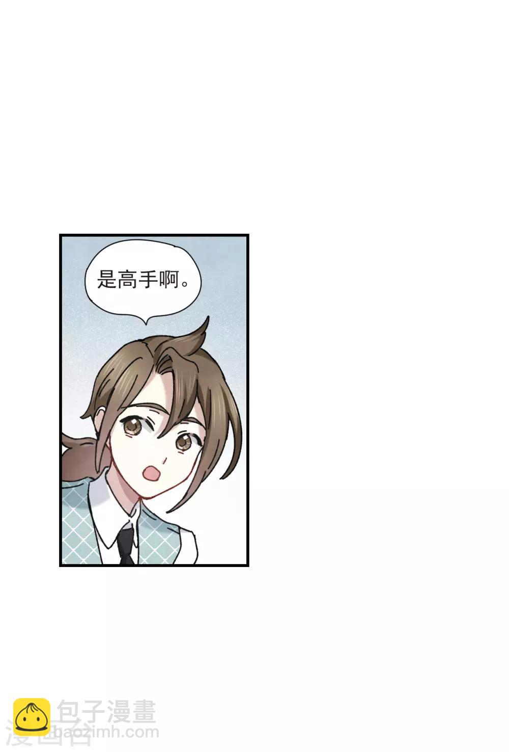 第44话2 试探-第122话