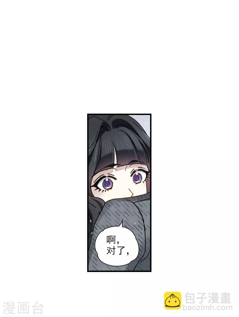 第44话3 试探-第124话