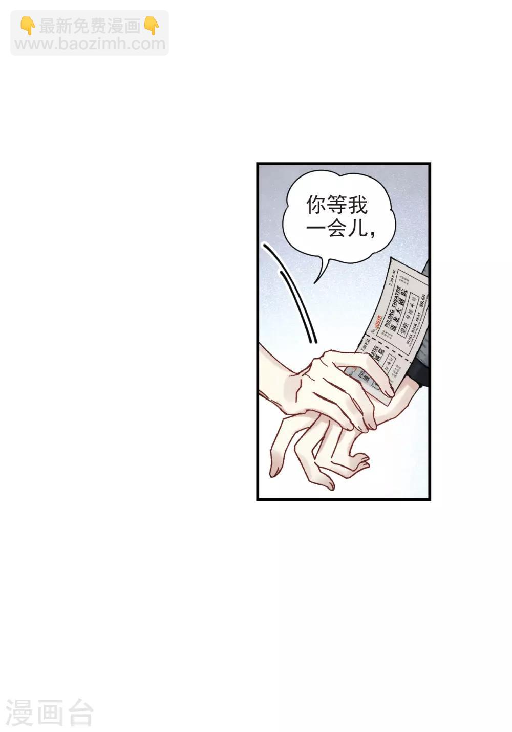 第44话3 试探-第124话