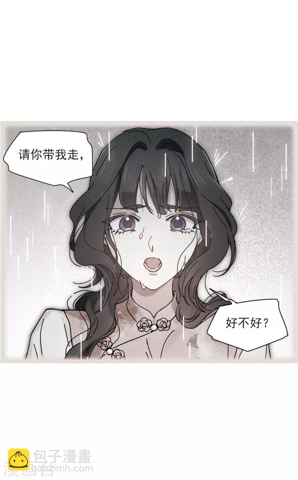 第44话3 试探-第124话