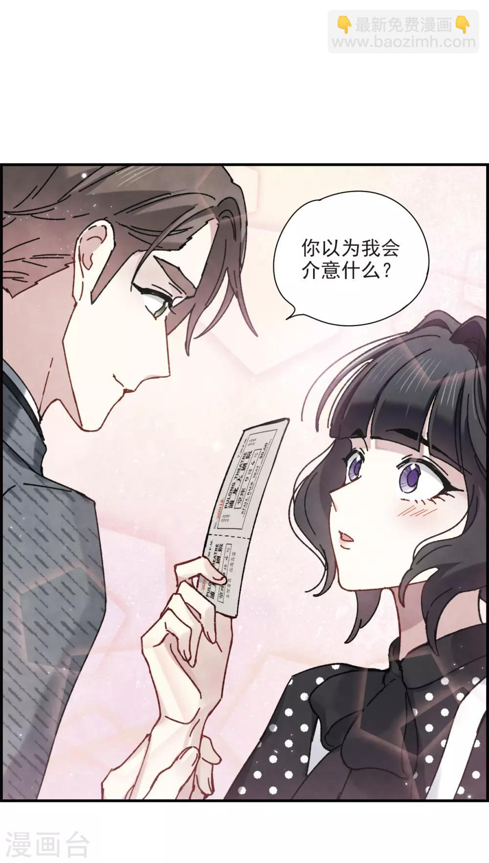 第44话3 试探-第124话