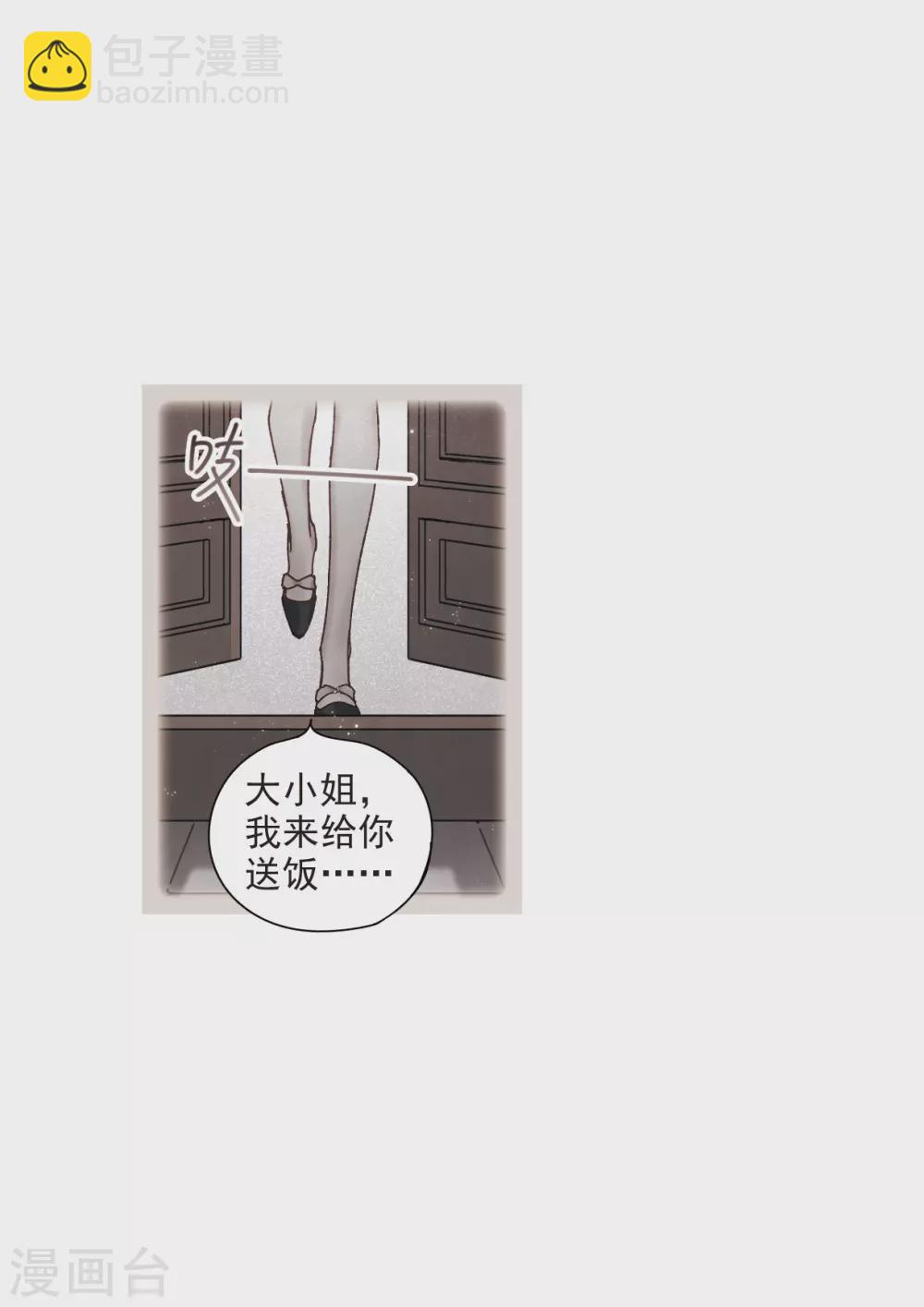 第45话2 约会-第126话