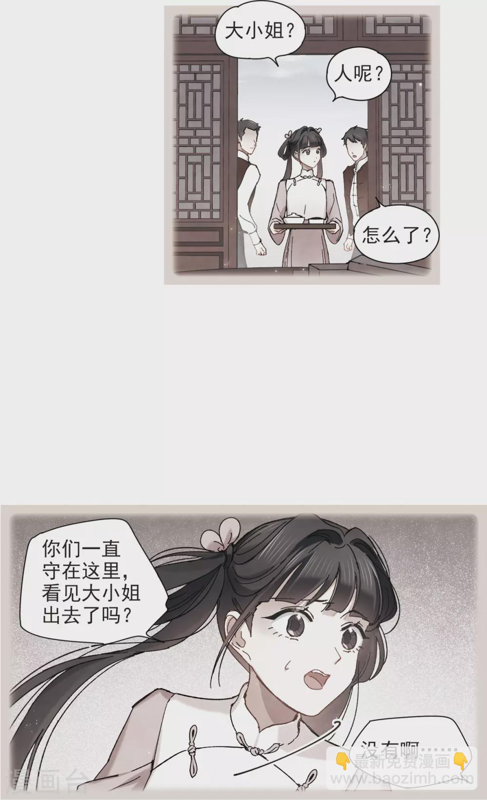 第45话2 约会-第126话