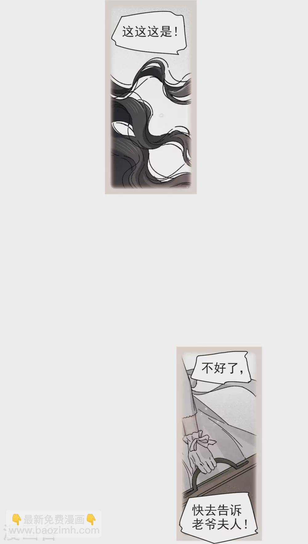 第45话2 约会-第126话