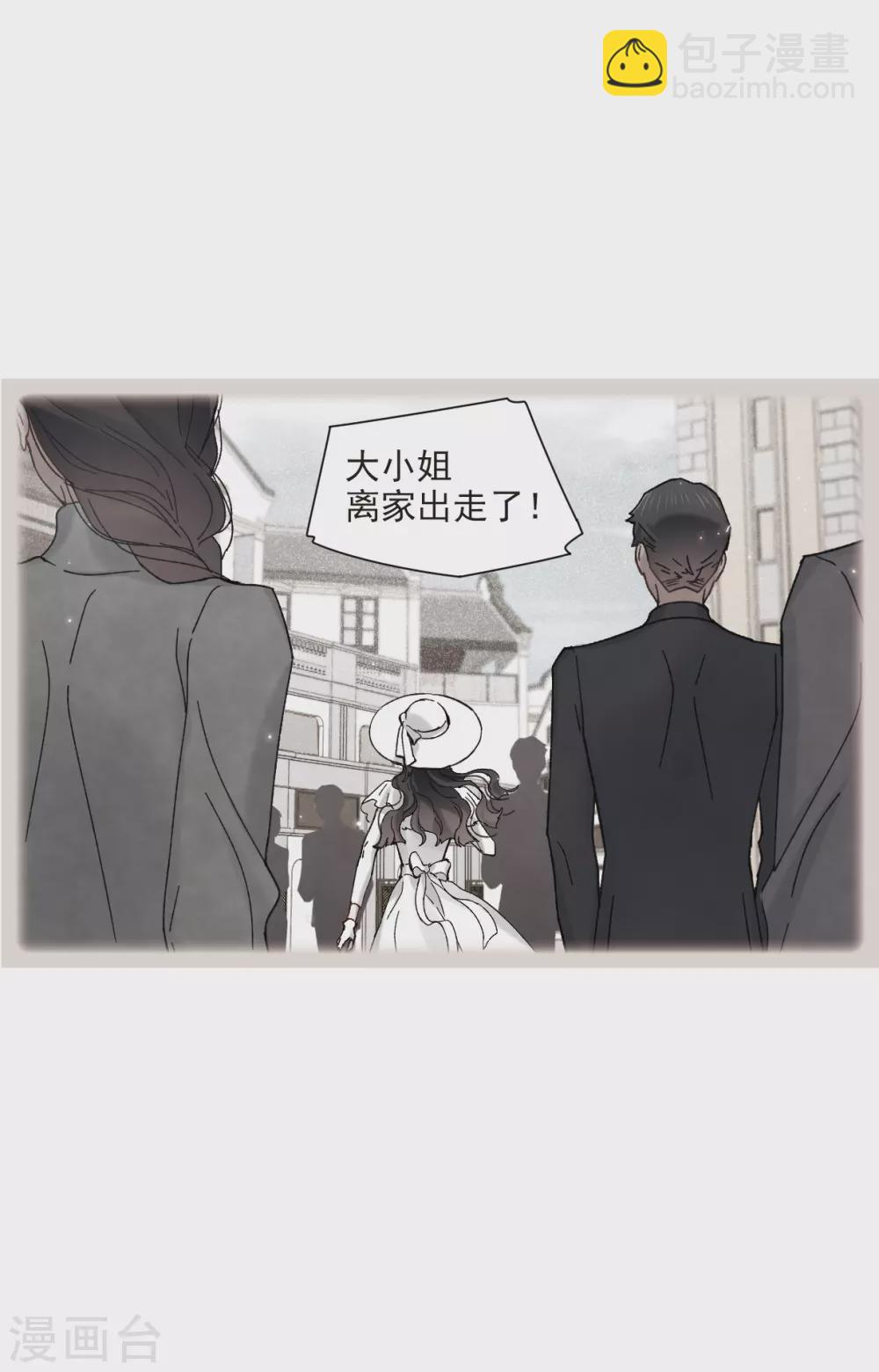 第45话2 约会-第126话