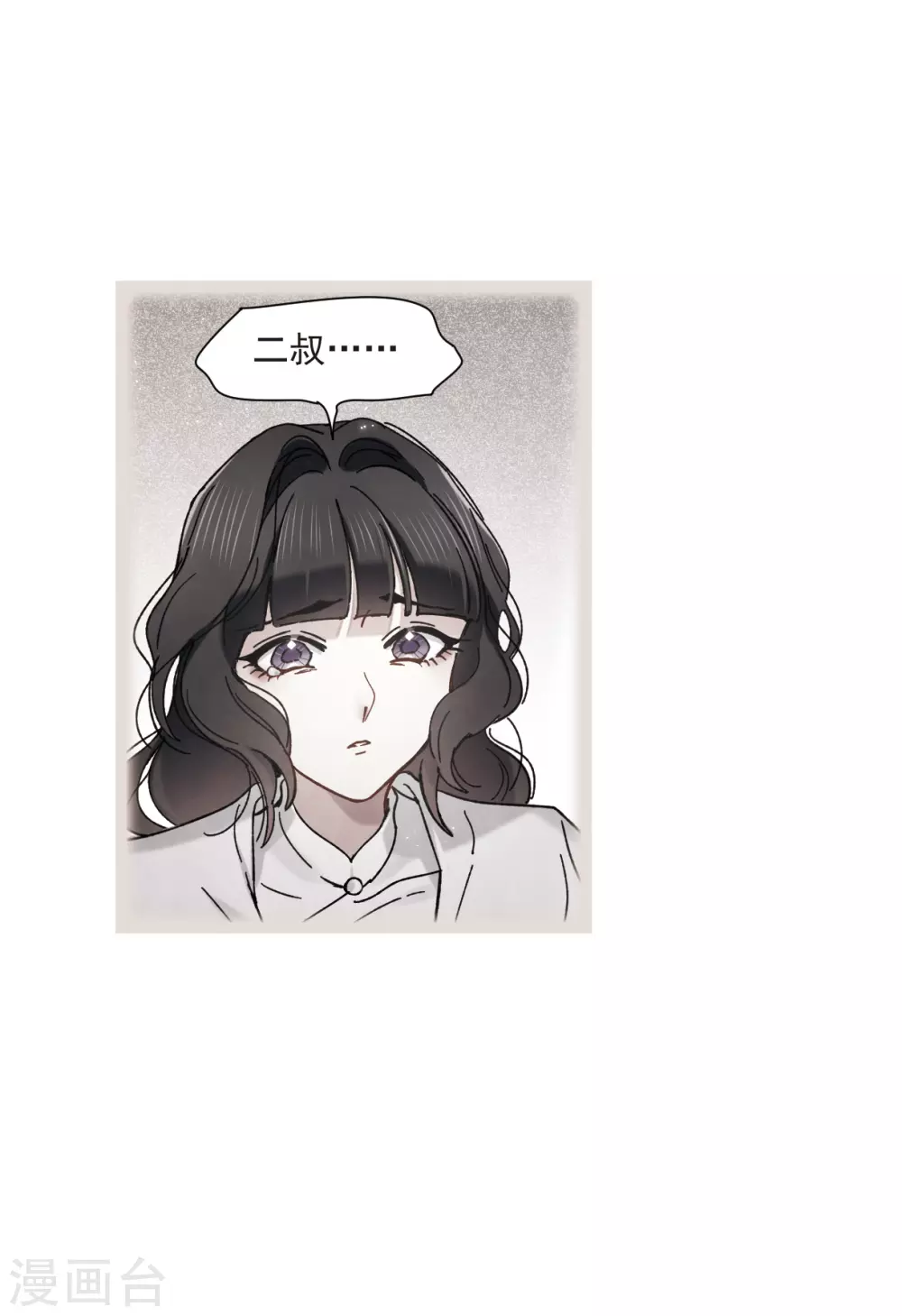 第45话2 约会-第126话