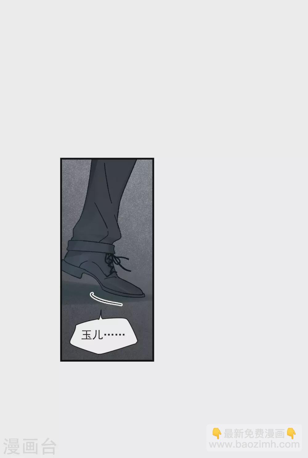 第46话1 怀疑-第128话