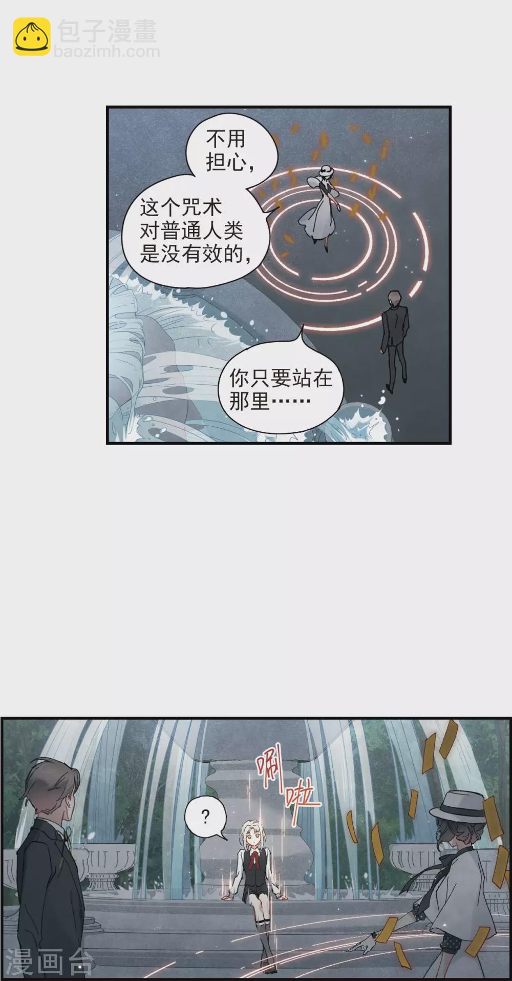 第46话1 怀疑-第128话