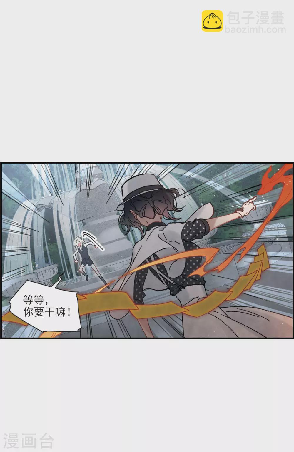 第46话1 怀疑-第128话