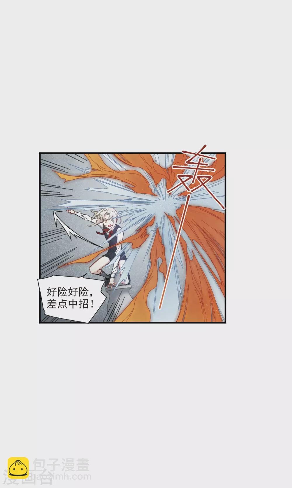 第46话1 怀疑-第128话