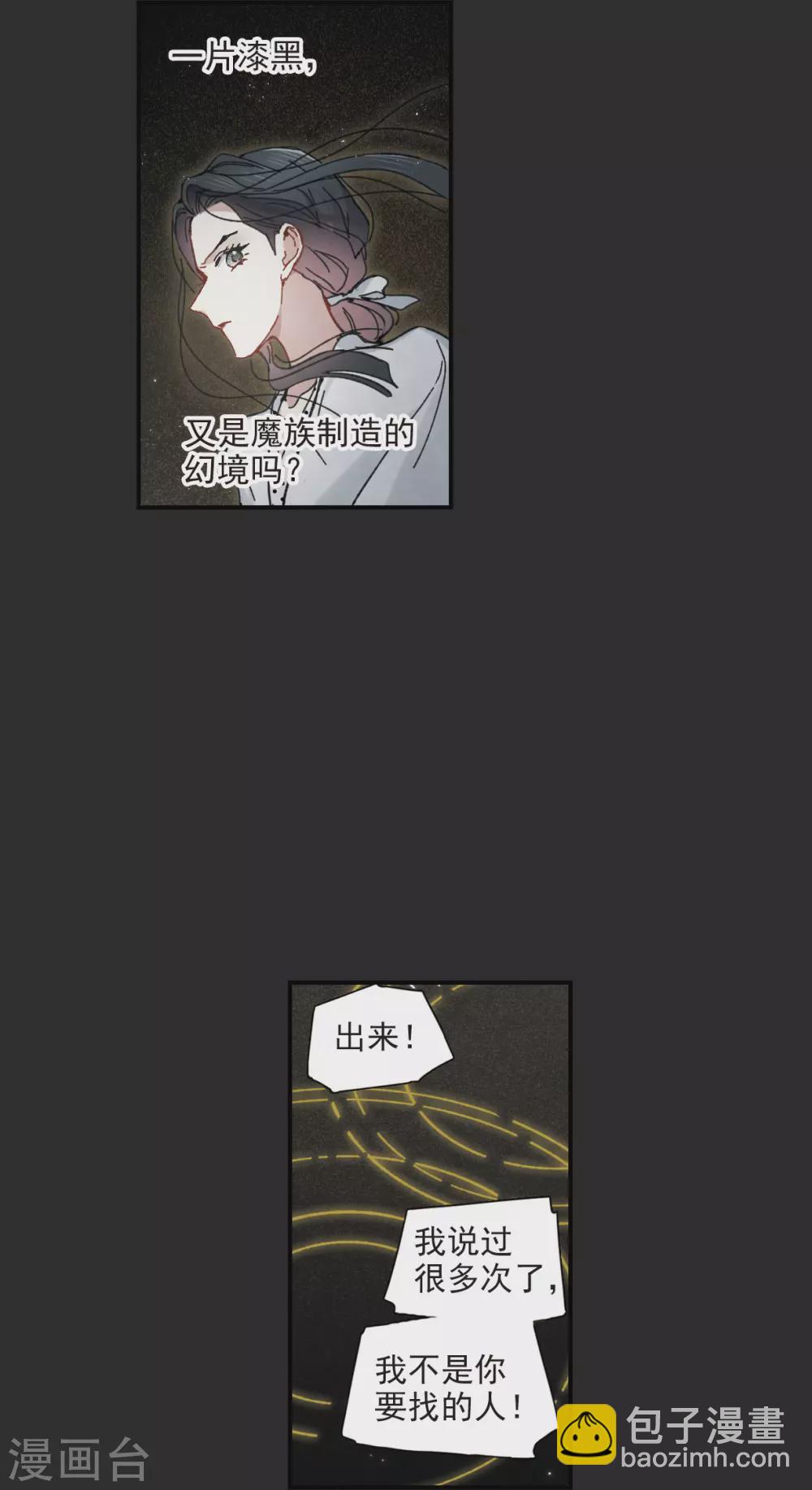 第46话1 怀疑-第128话