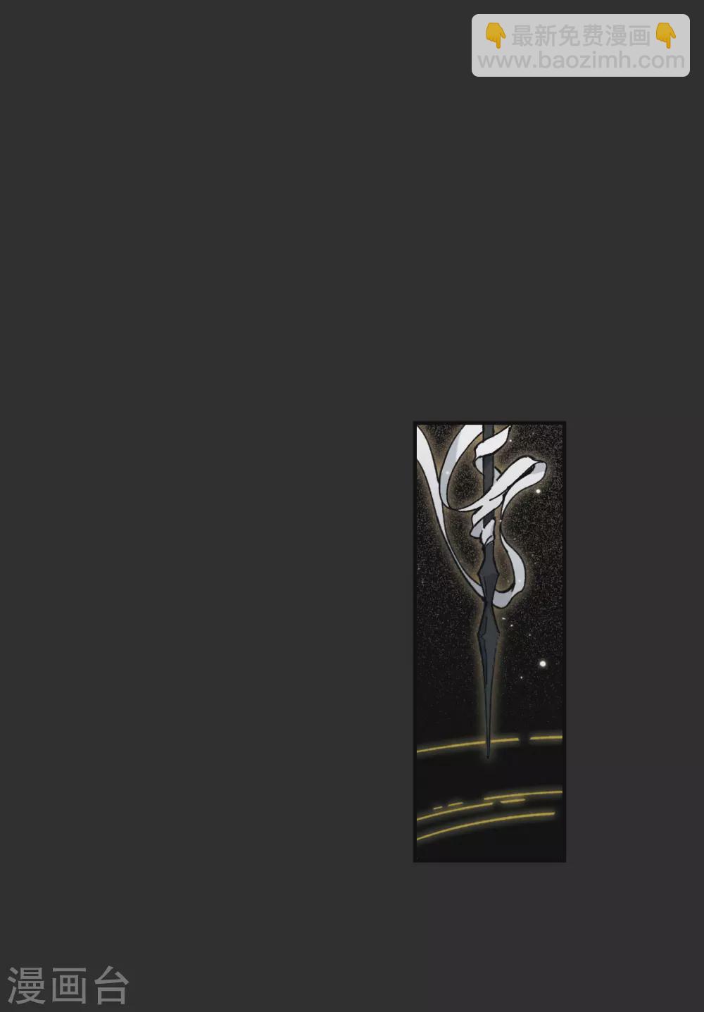 第46话1 怀疑-第128话