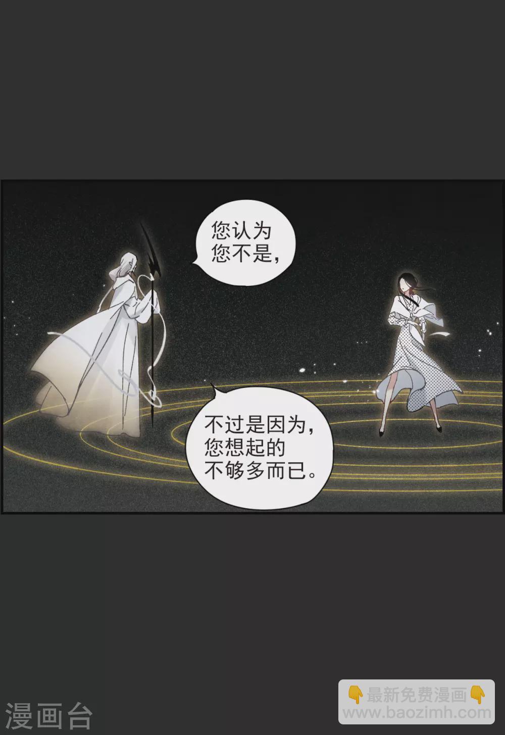 第46话1 怀疑-第128话