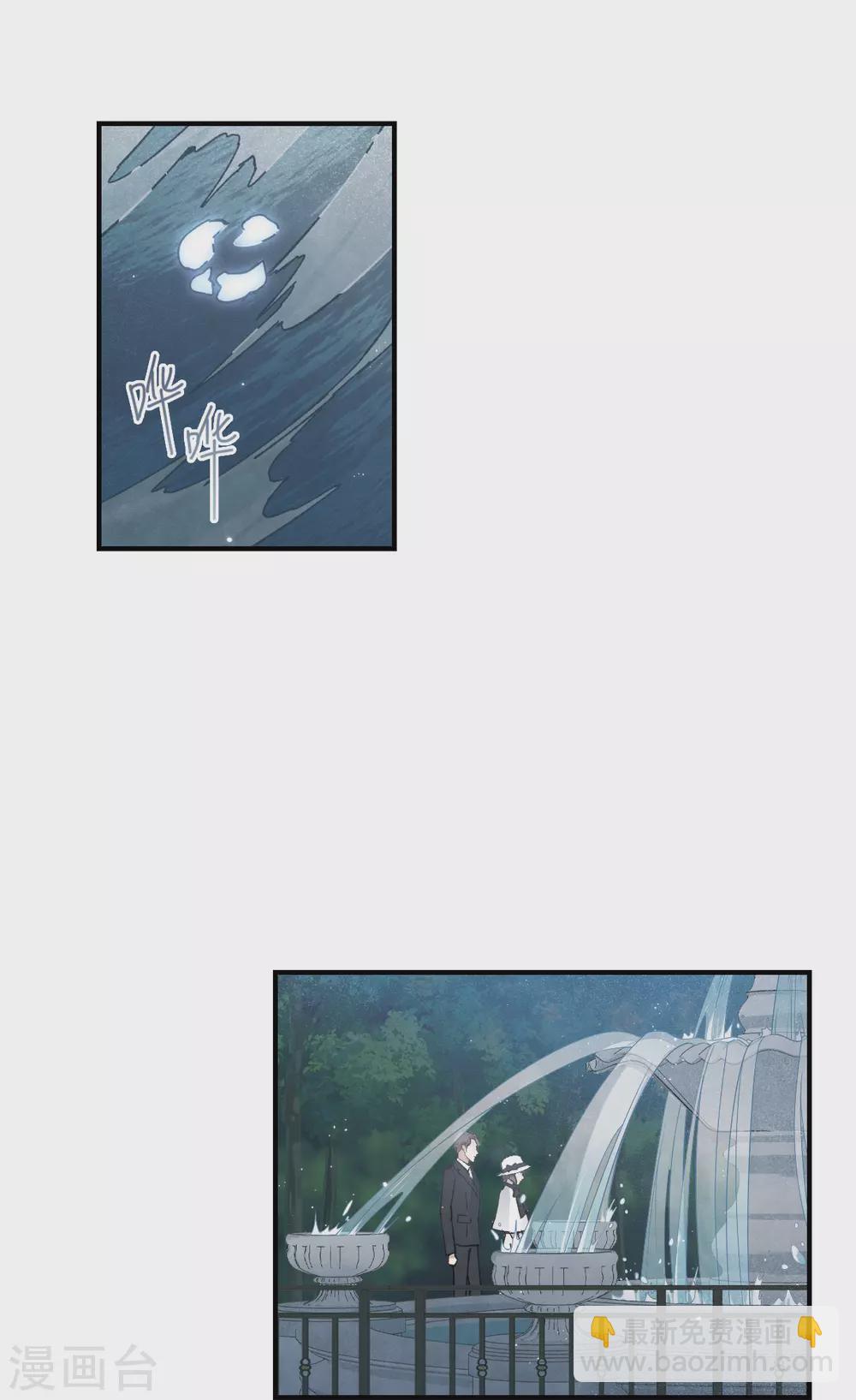 第46话1 怀疑-第128话