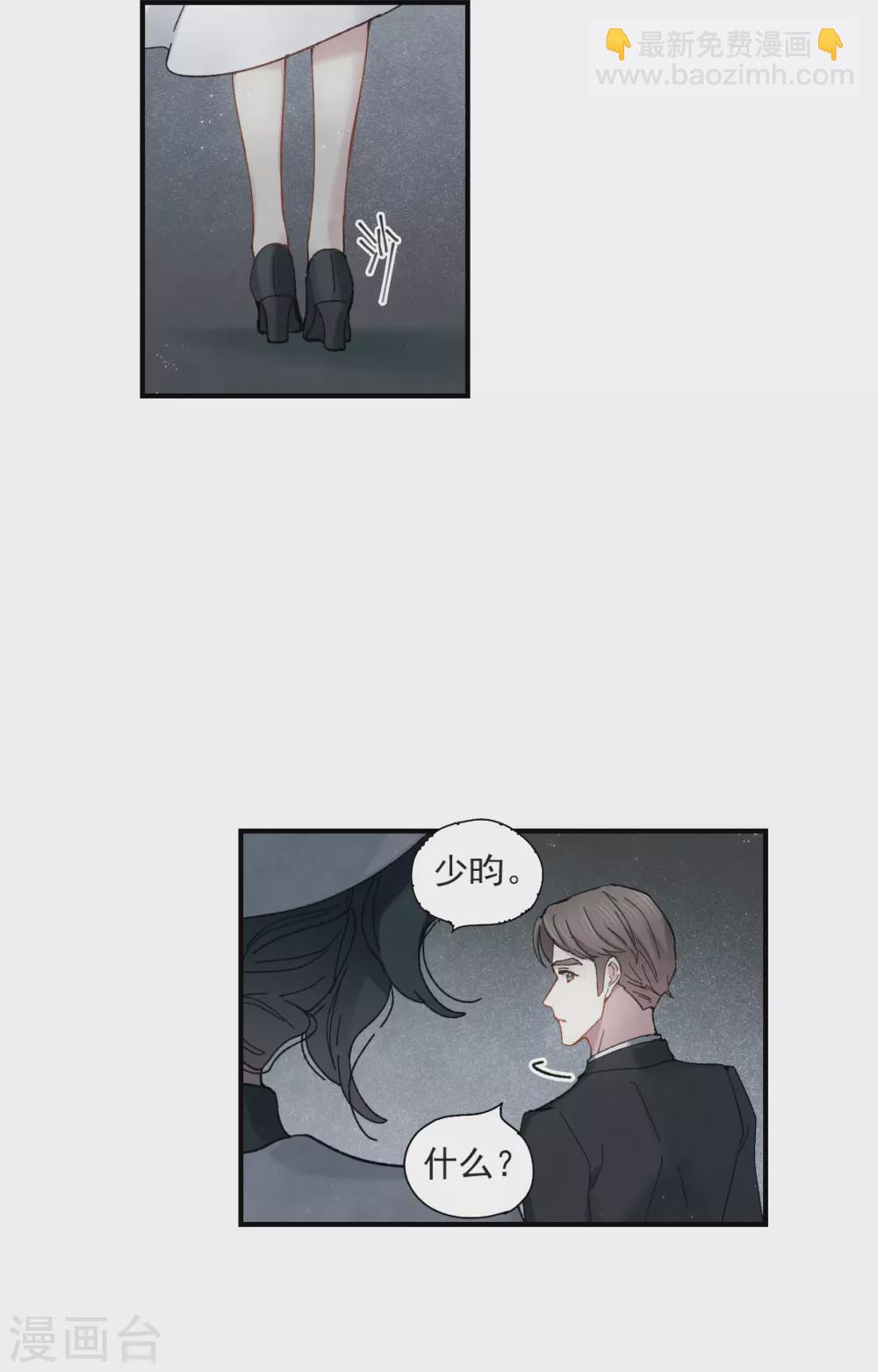 第46话1 怀疑-第128话