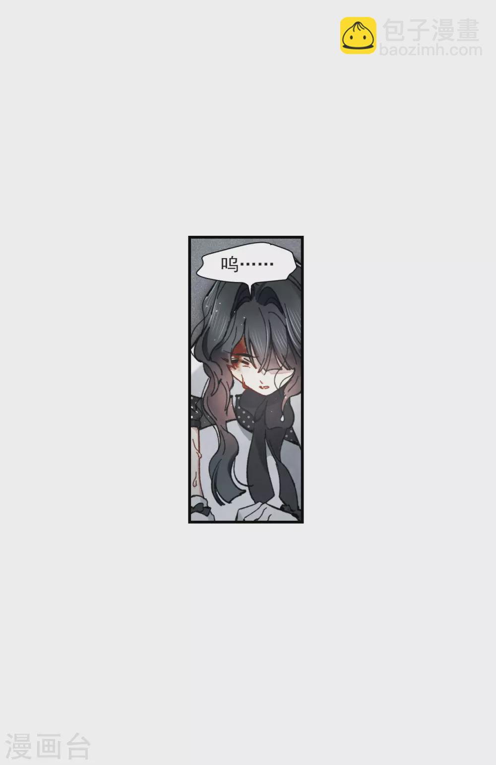 第46话3 怀疑-第130话