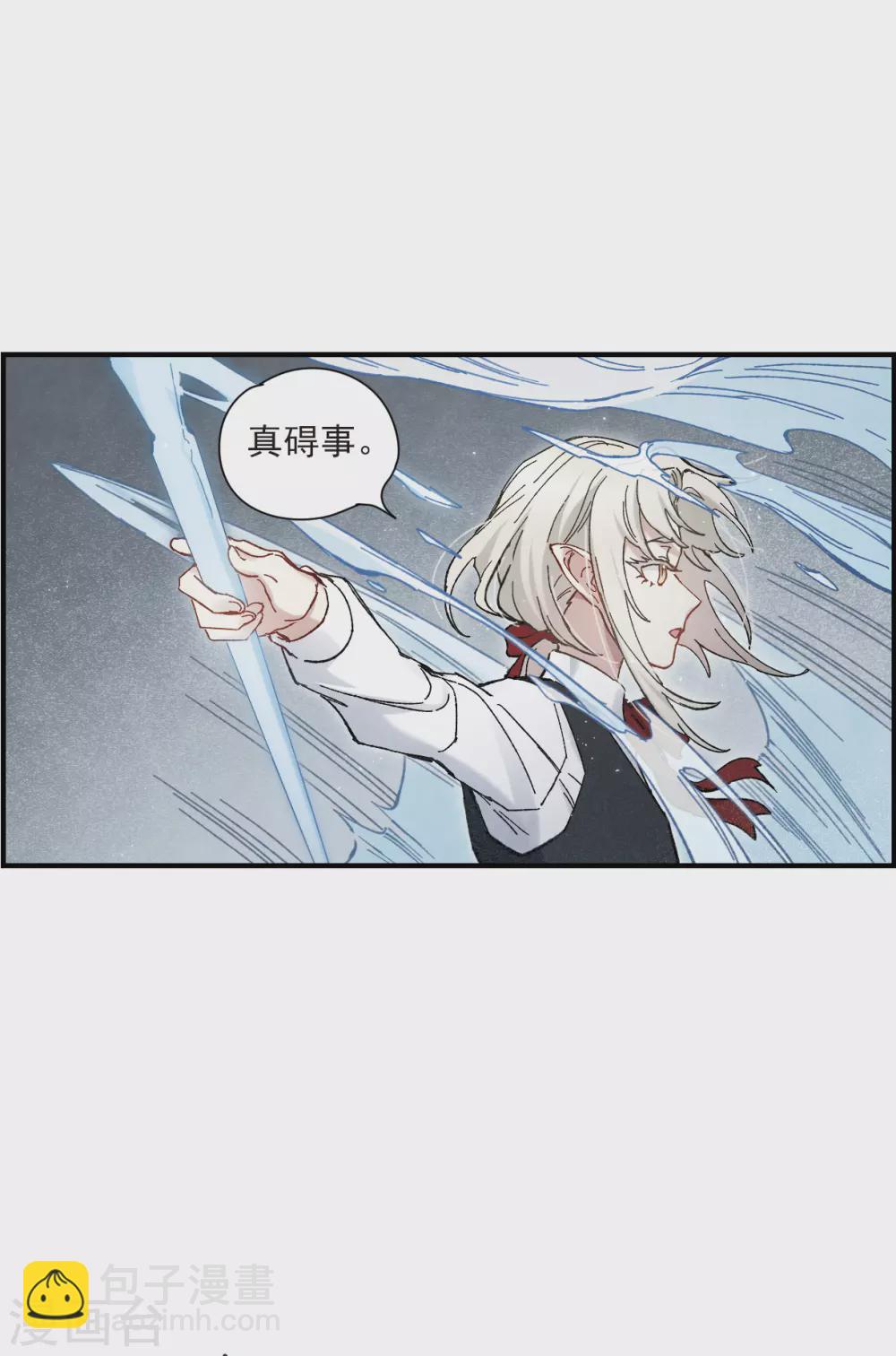 第46话3 怀疑-第130话