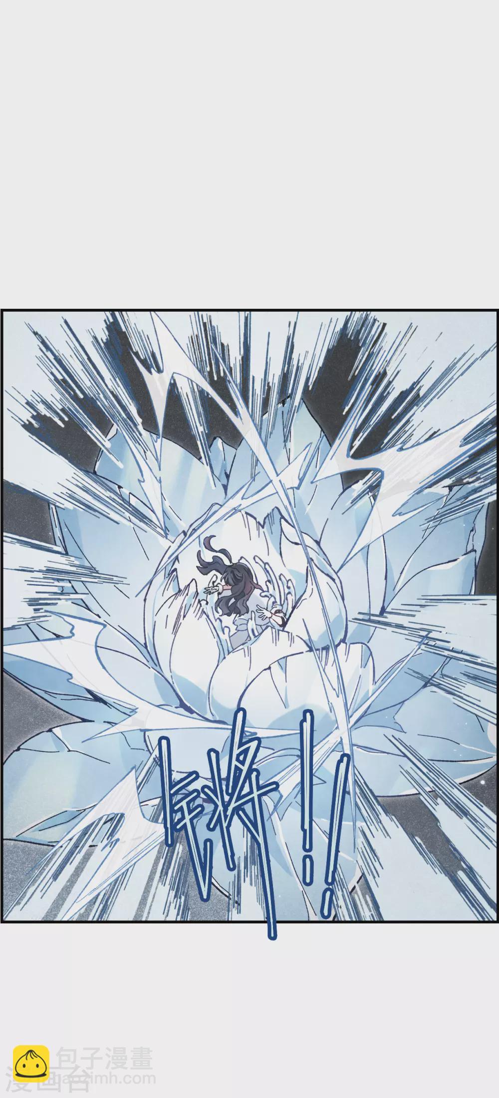 第46话3 怀疑-第130话