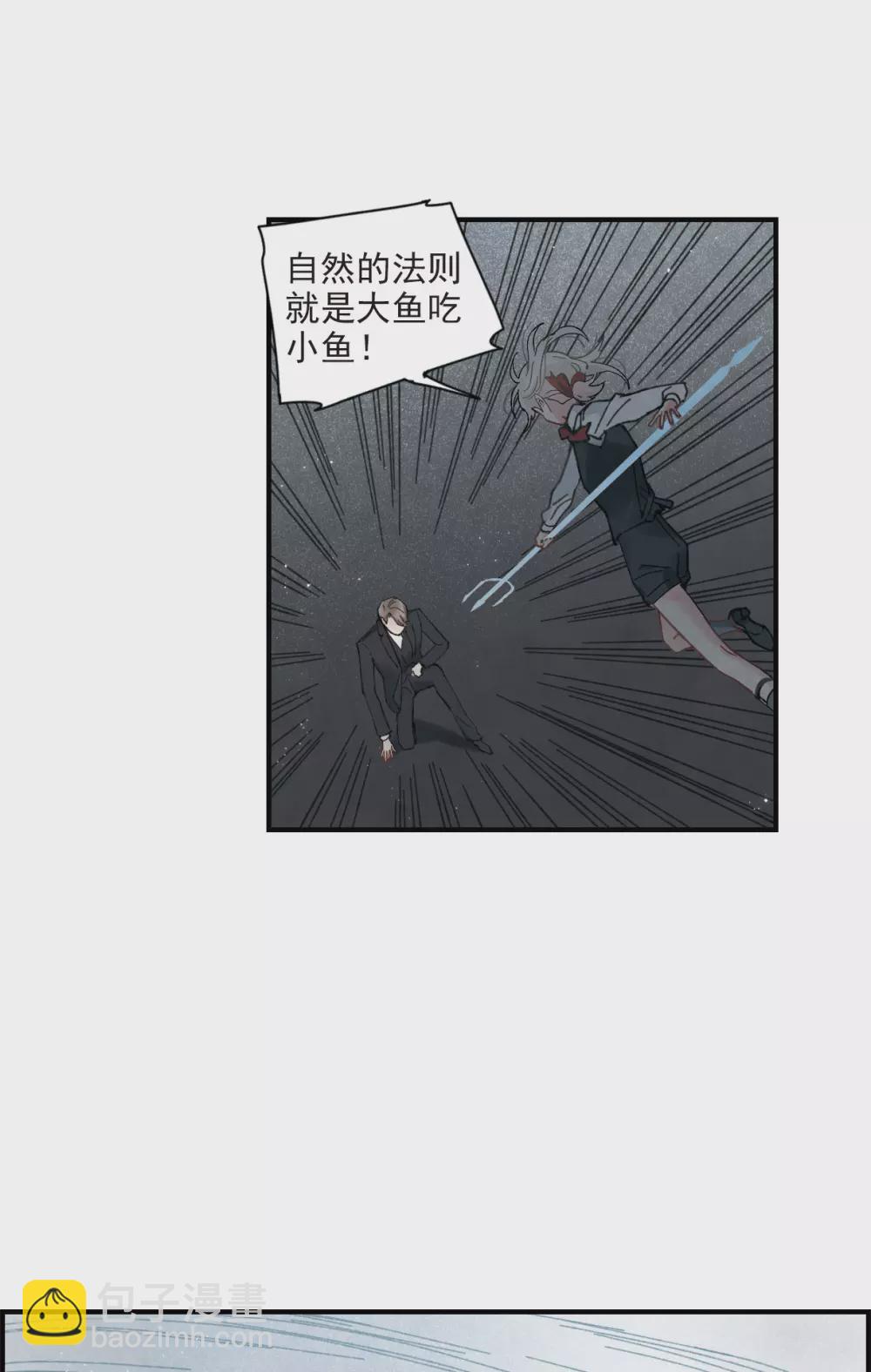 第46话3 怀疑-第130话