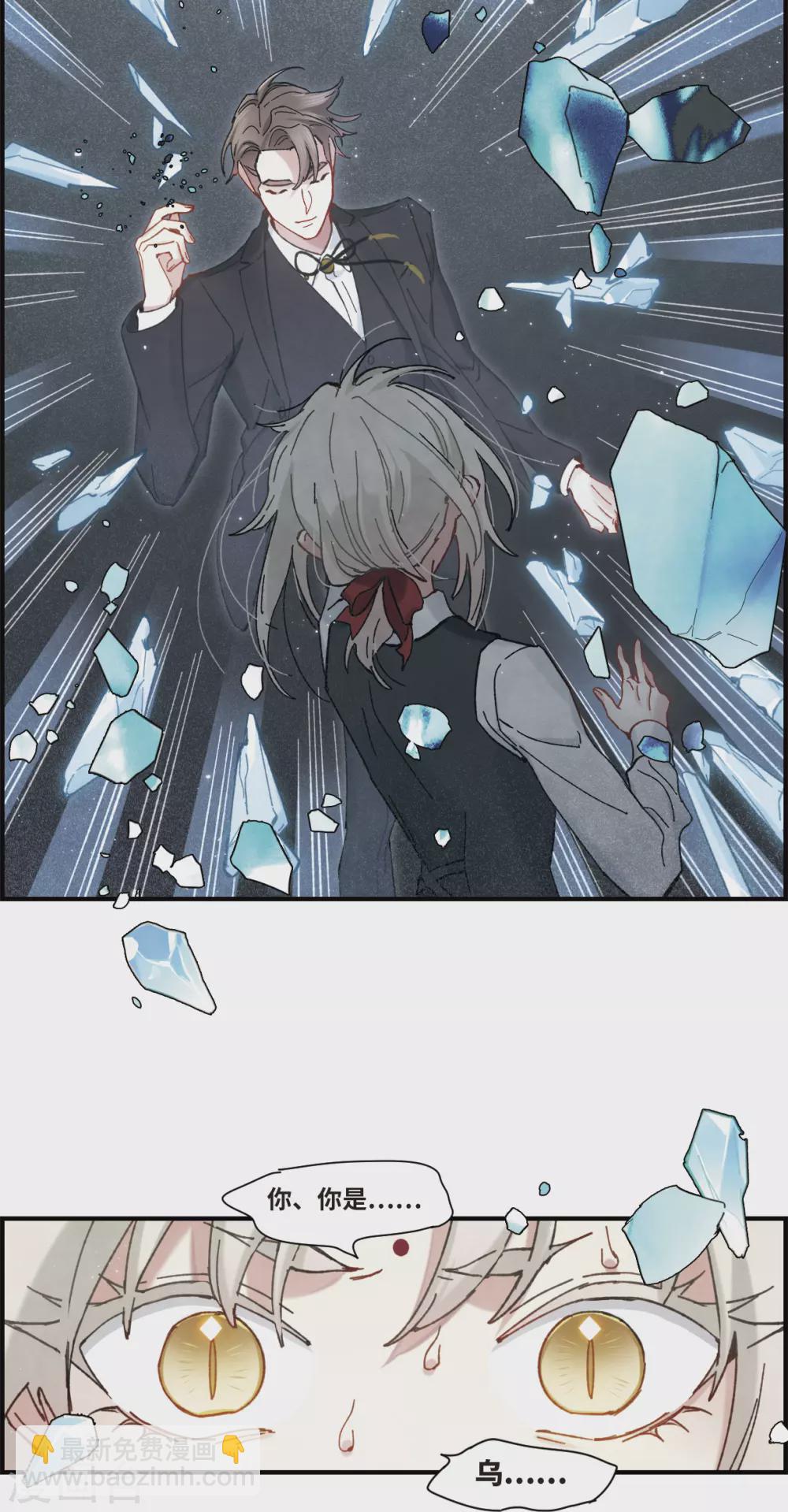 第46话3 怀疑-第130话