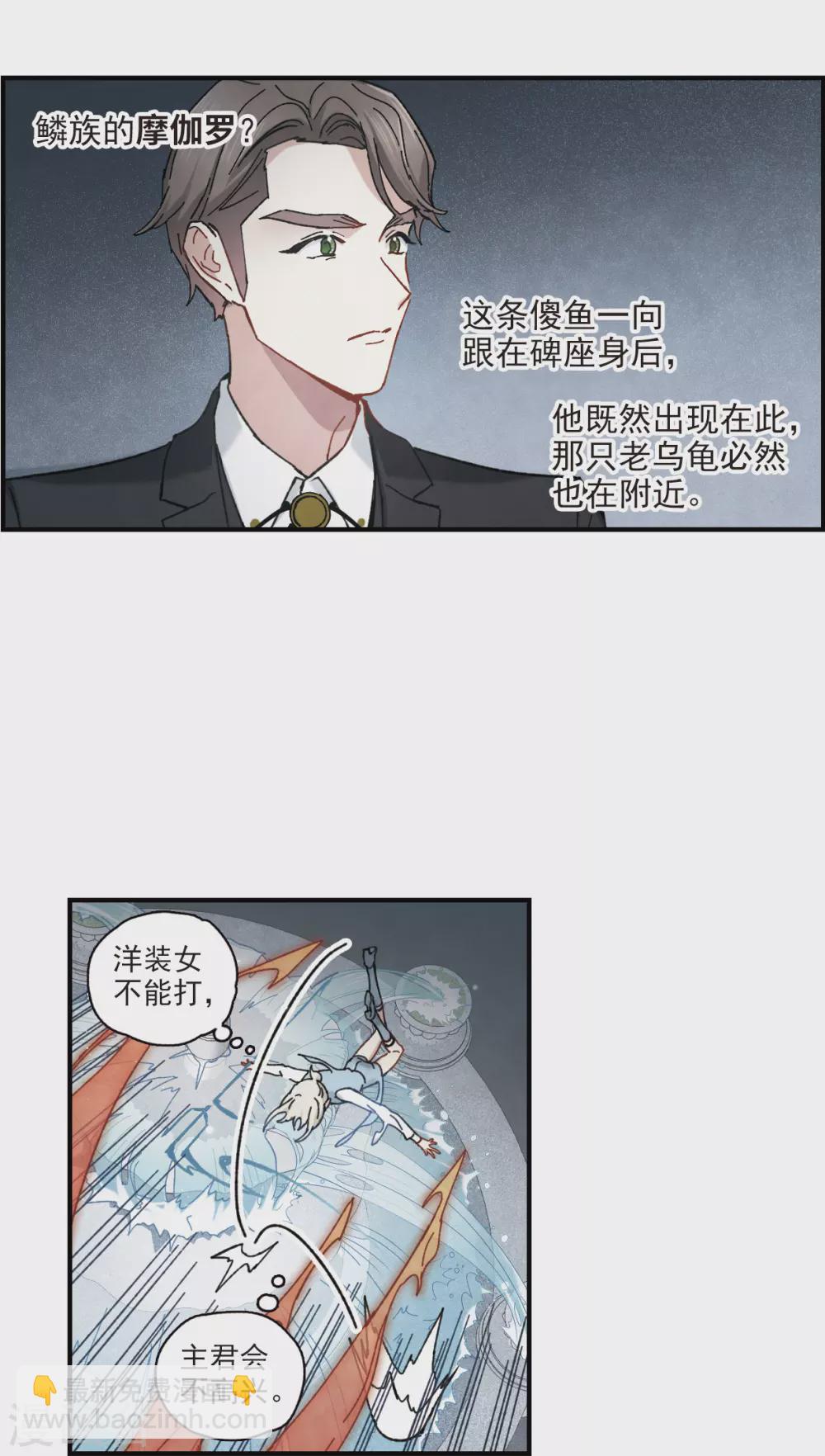 第46话3 怀疑-第130话