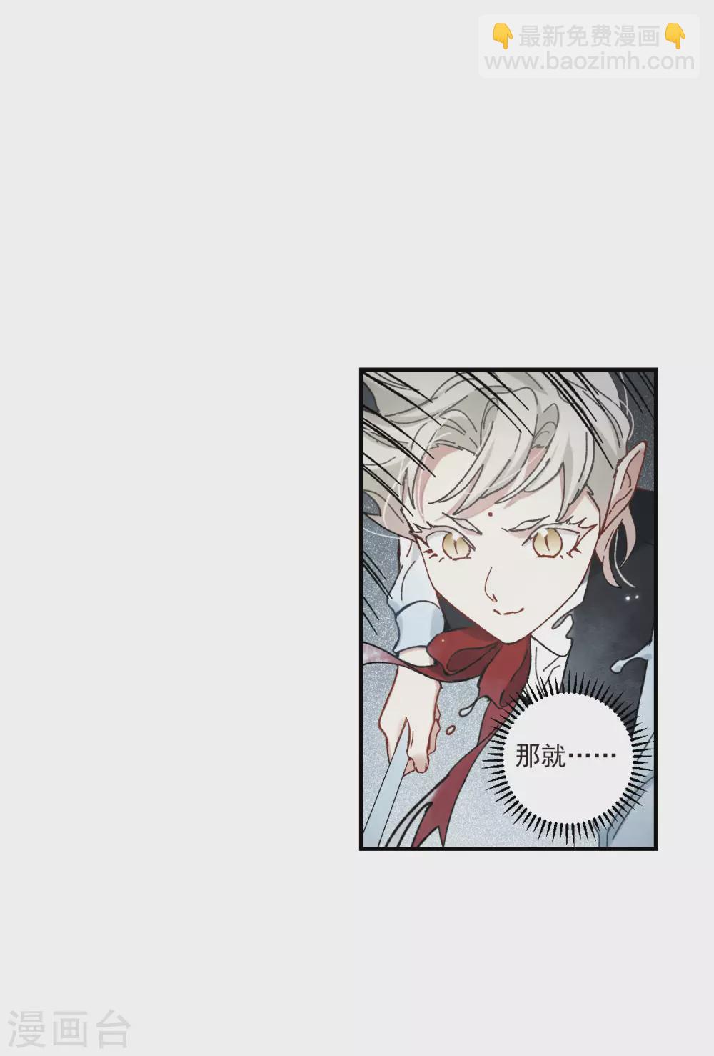 第46话3 怀疑-第130话