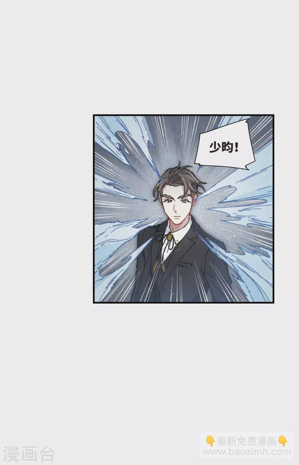 第46话3 怀疑-第130话