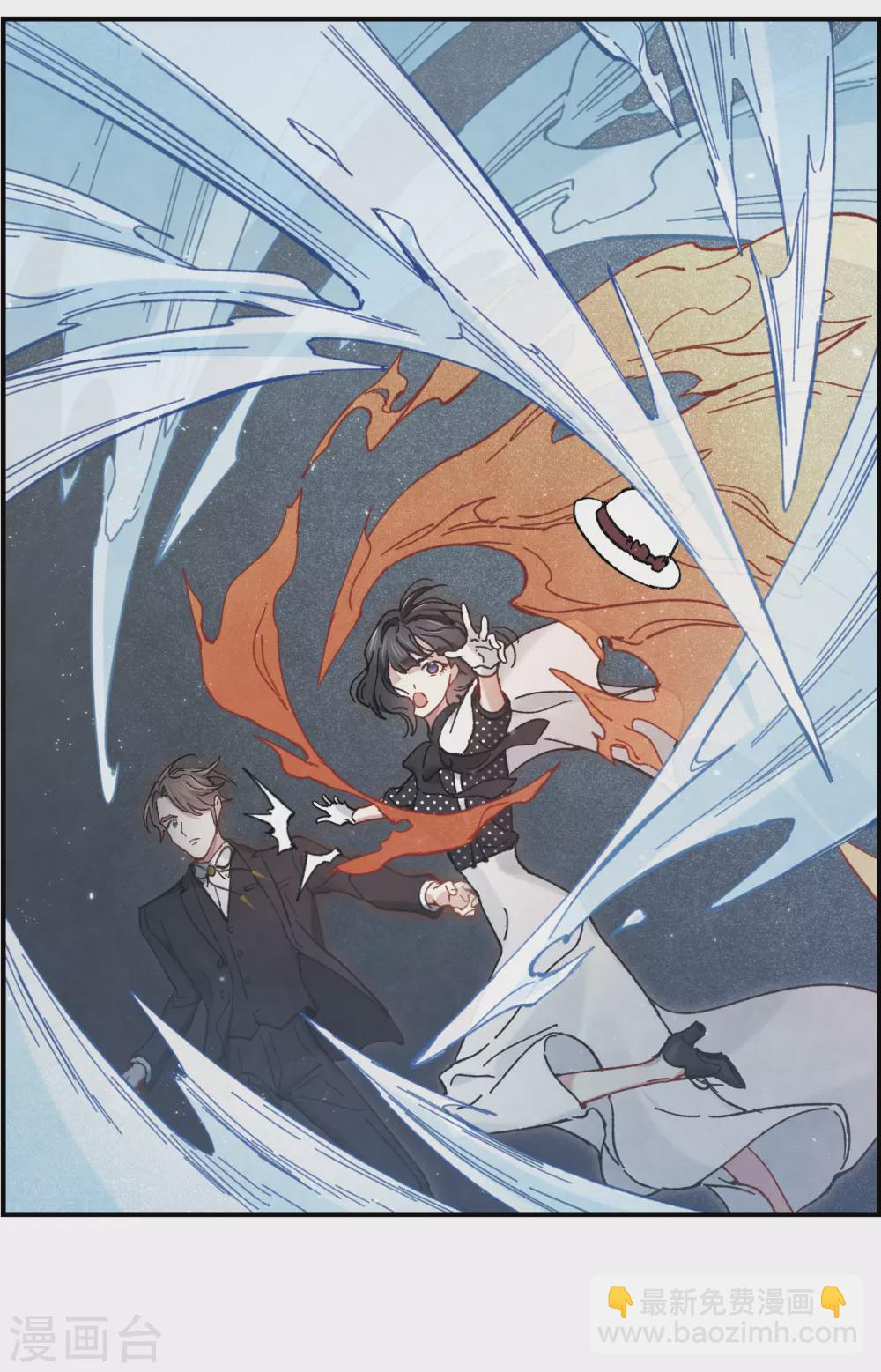 第46话3 怀疑-第130话