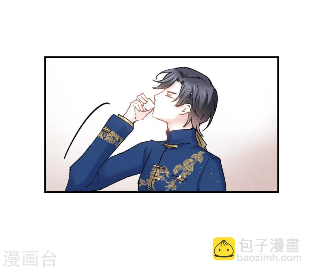 第6话2 醉酒-第14话