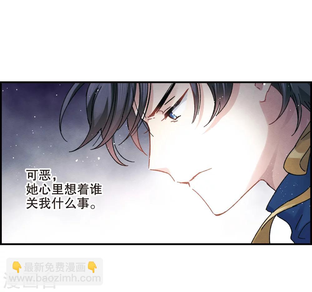 第6话2 醉酒-第14话