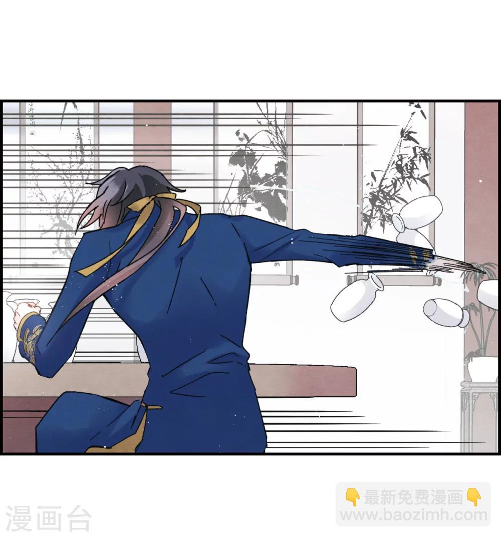 第6话2 醉酒-第14话