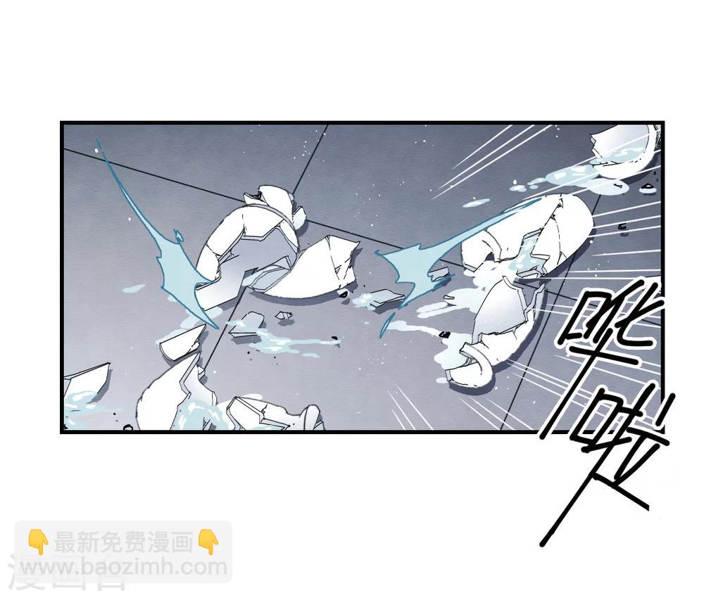 第6话2 醉酒-第14话