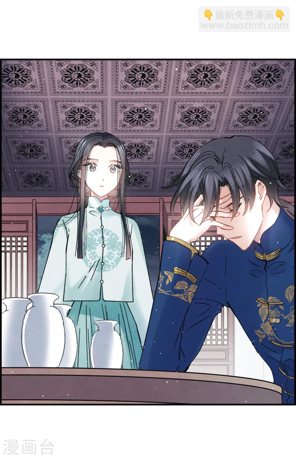 第6话2 醉酒-第14话