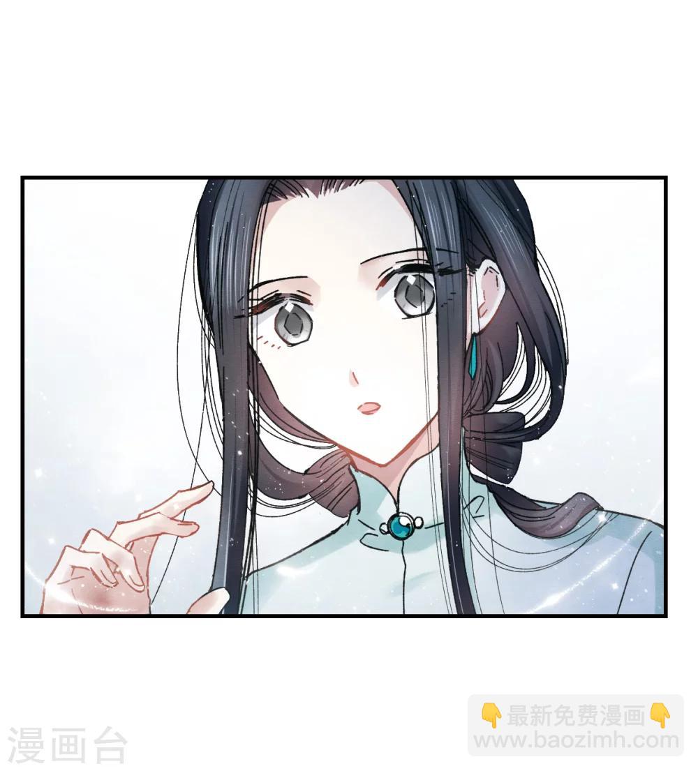 第6话2 醉酒-第14话