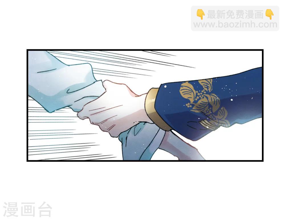 第6话2 醉酒-第14话