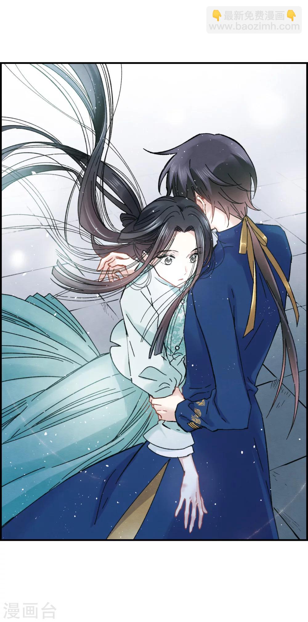 第6话2 醉酒-第14话