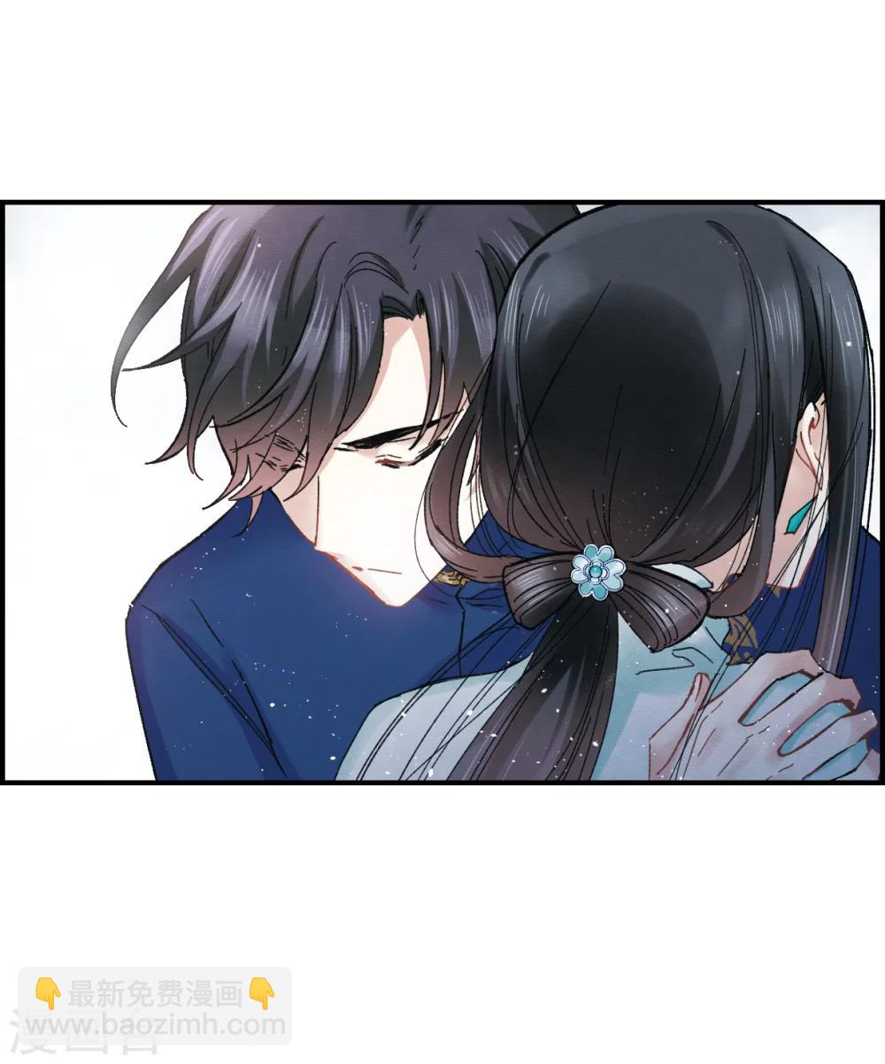 第6话2 醉酒-第14话