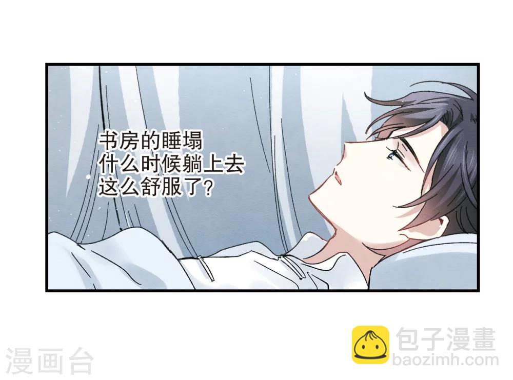 第6话2 醉酒-第14话