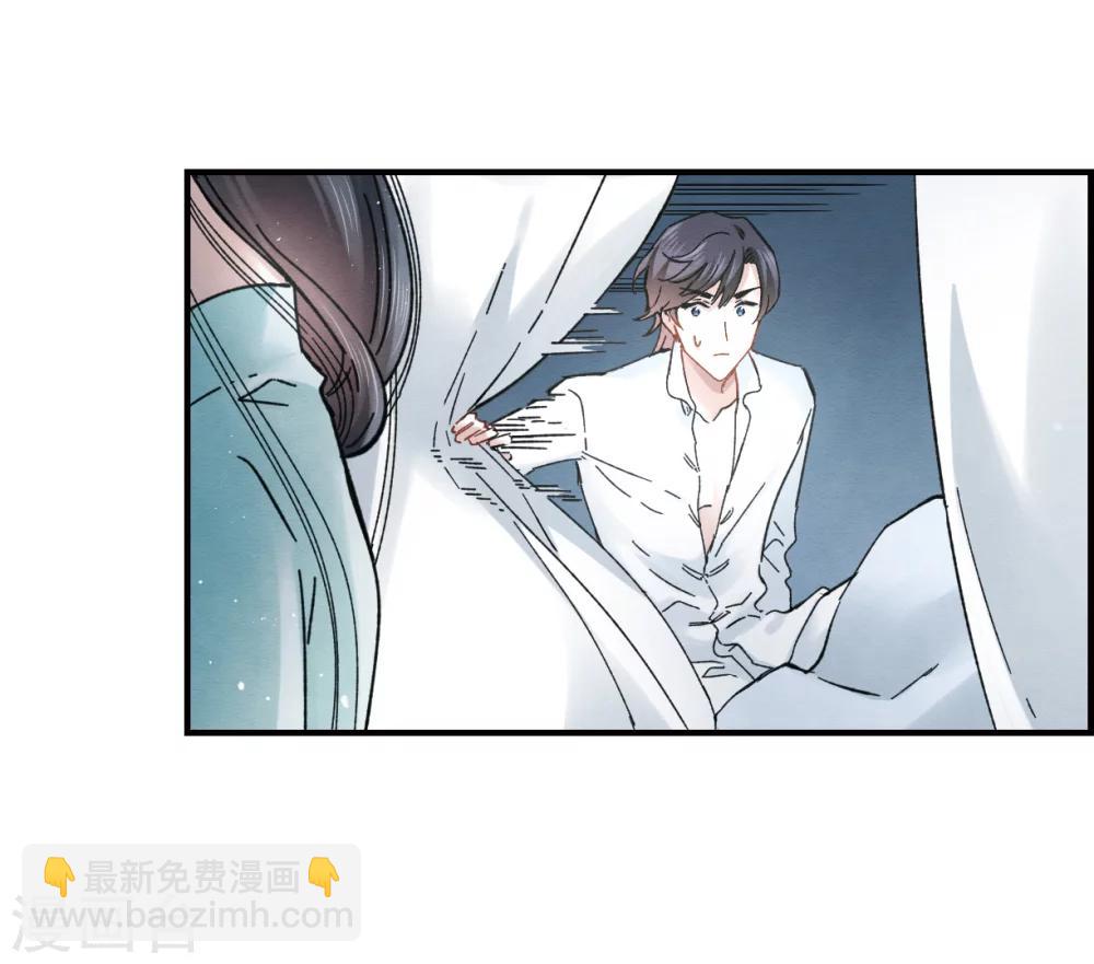 第6话2 醉酒-第14话