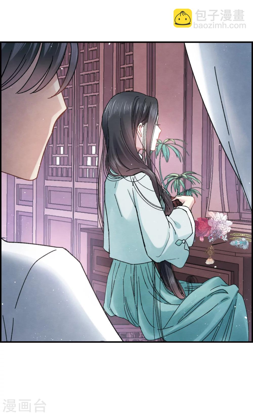 第6话2 醉酒-第14话