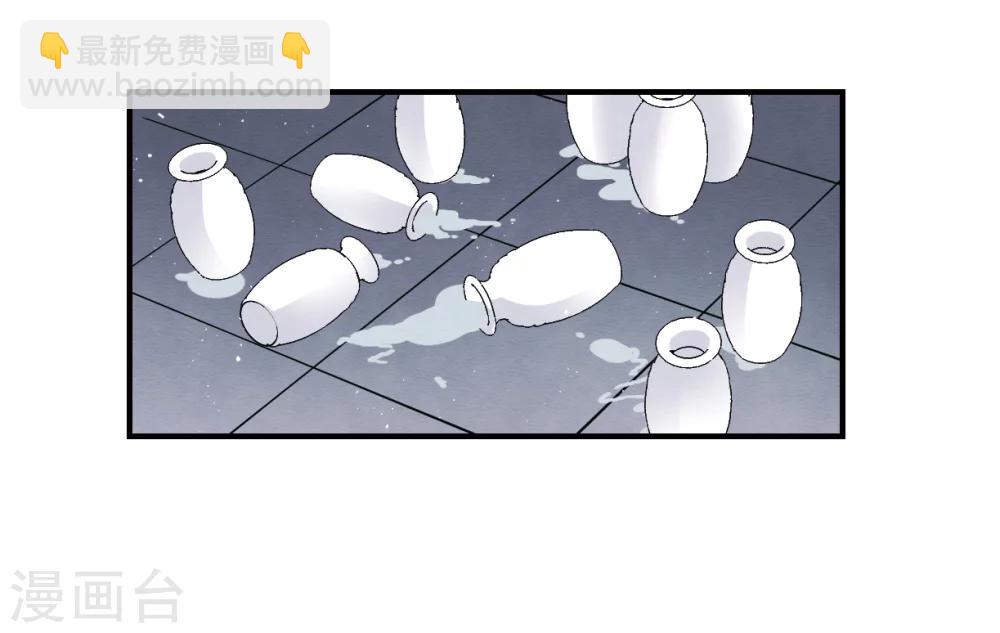 第6话2 醉酒-第14话