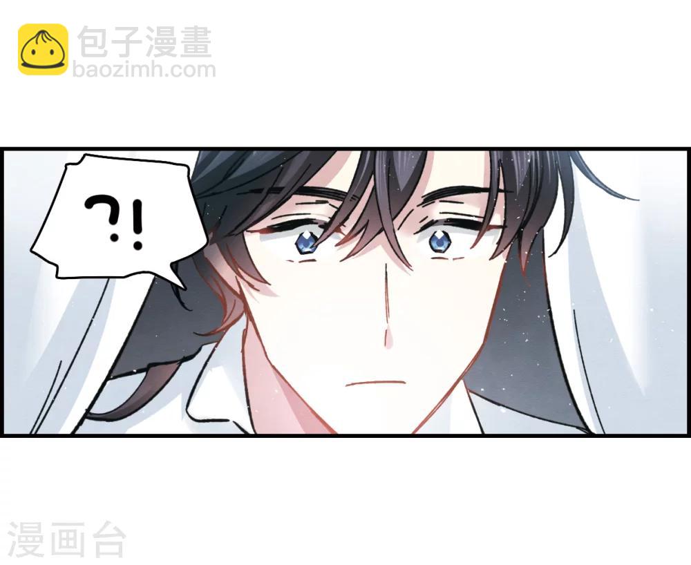 第6话2 醉酒-第14话