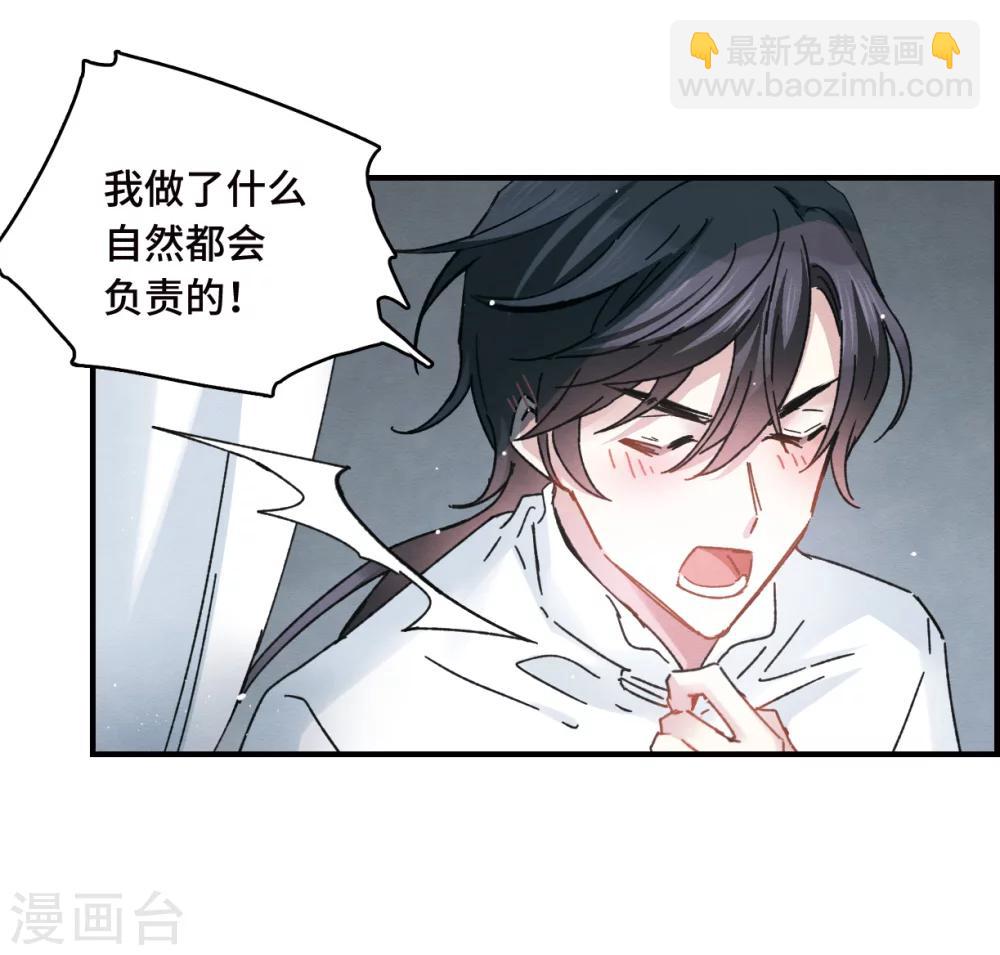 第6话2 醉酒-第14话