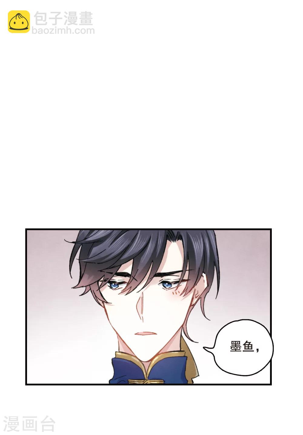 第6话2 醉酒-第14话