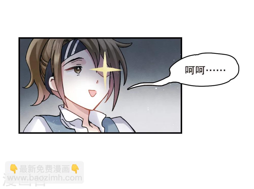 第6话2 醉酒-第14话