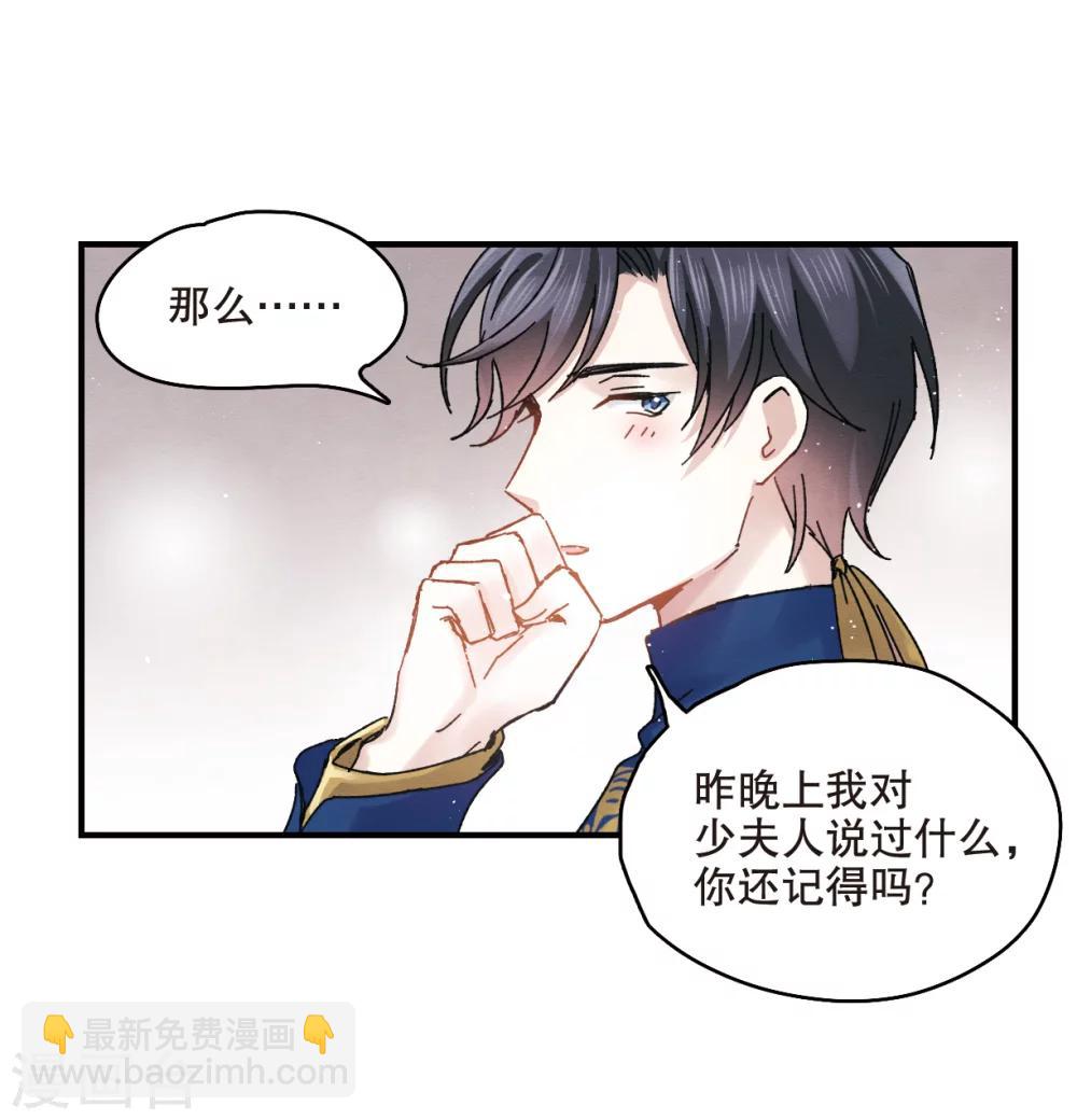 第6话2 醉酒-第14话