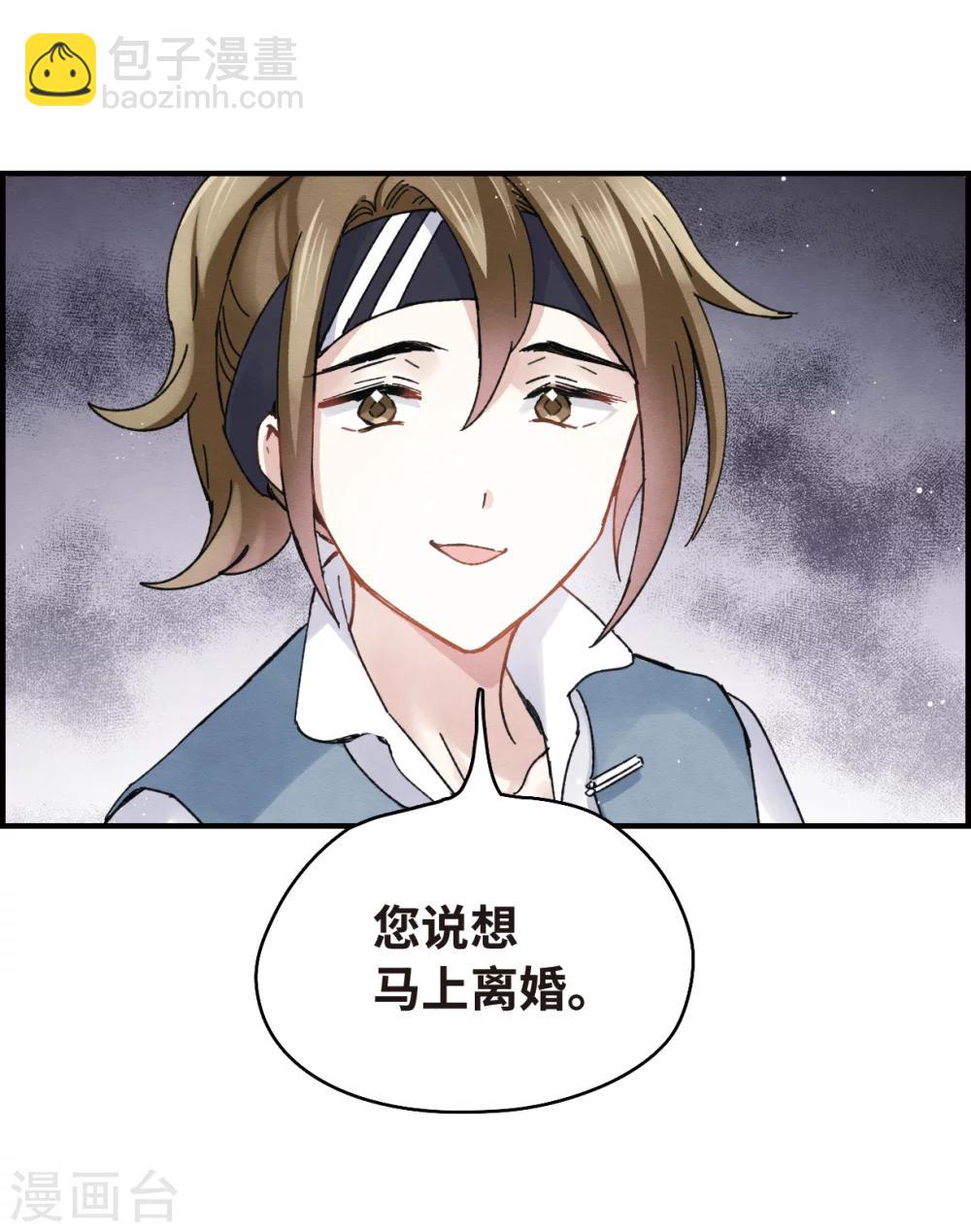 第6话2 醉酒-第14话